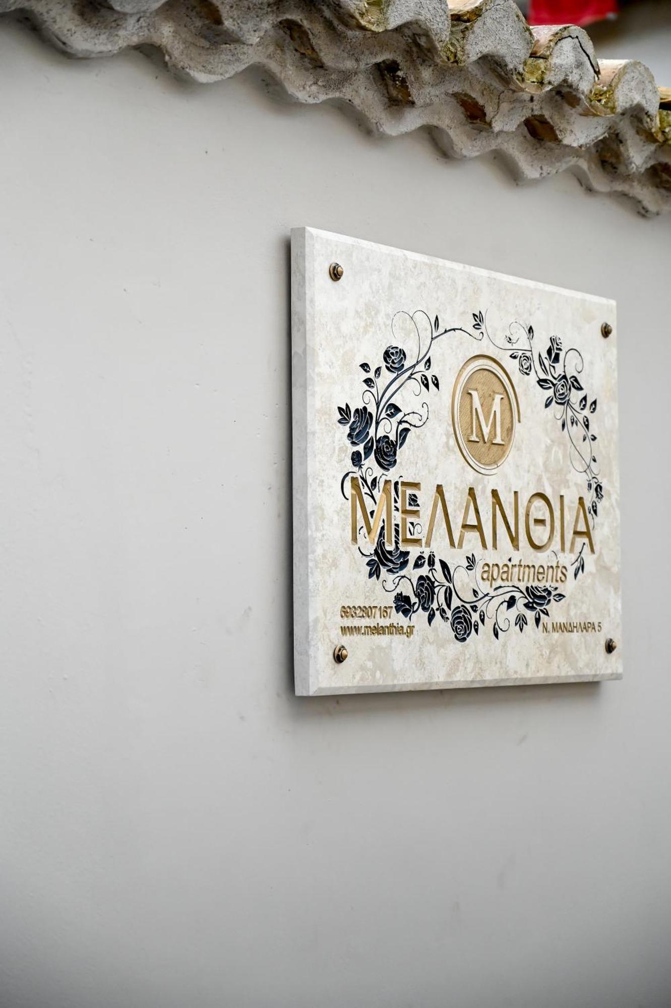 Μελανθια M2 Apartment เปรเวซา ภายนอก รูปภาพ
